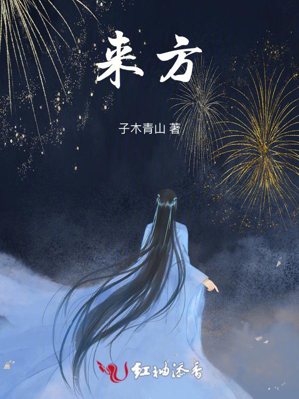来施净除草剂说明书