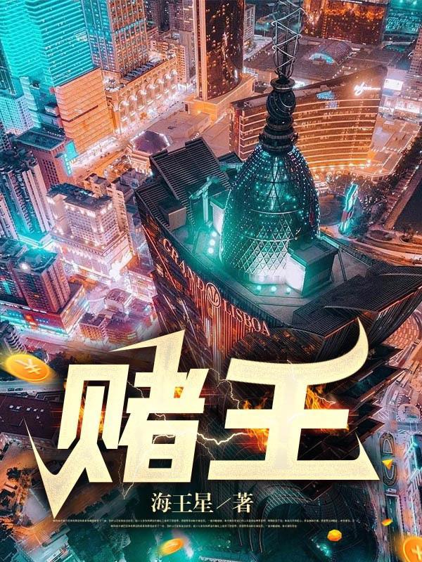 绝命千金