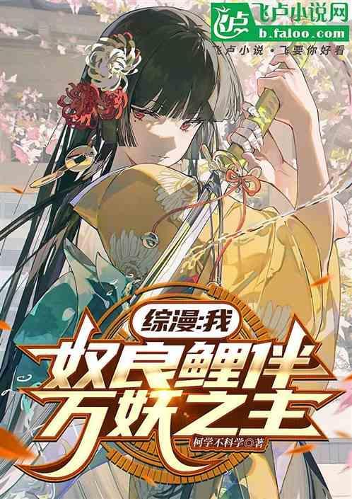 综漫之奴良陆生