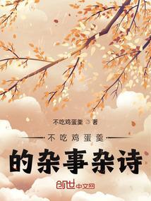 不吃鸡蛋的后果是什么