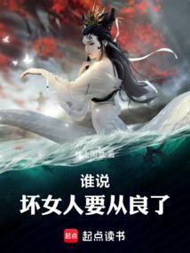 坏女人什么歌