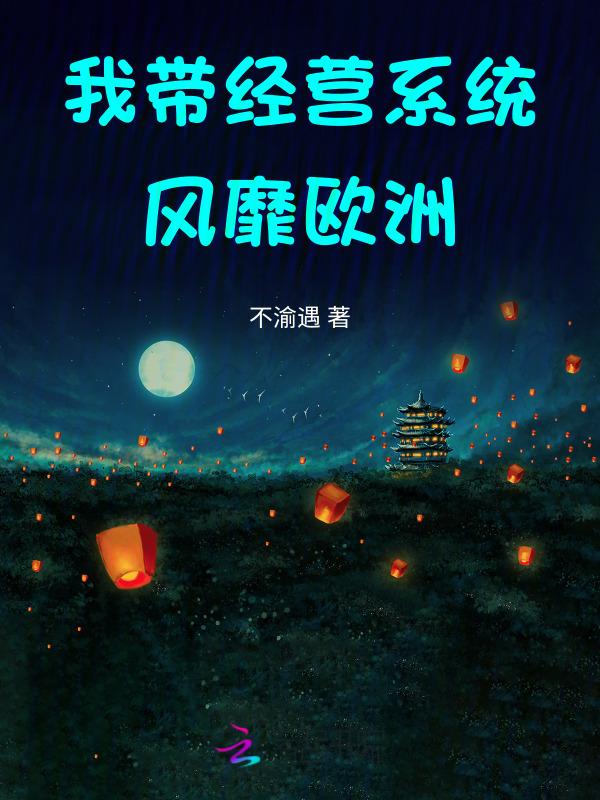 带系统的经营类