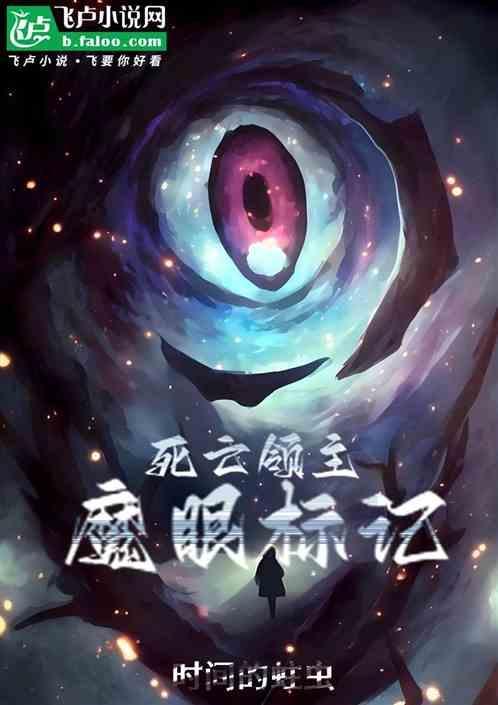 死亡领主用什么卡代替