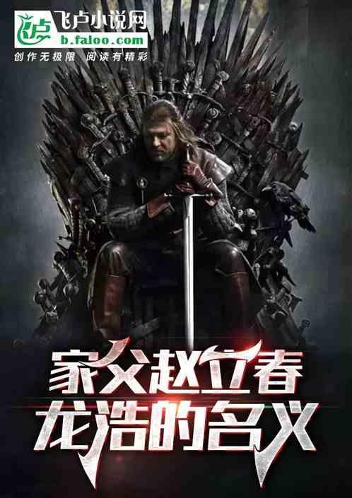 瑞虎的名义!天成