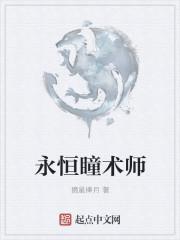 阎王神针秦天命的叫什么