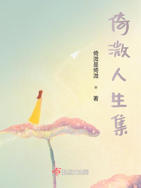 倚櫂是什么意思