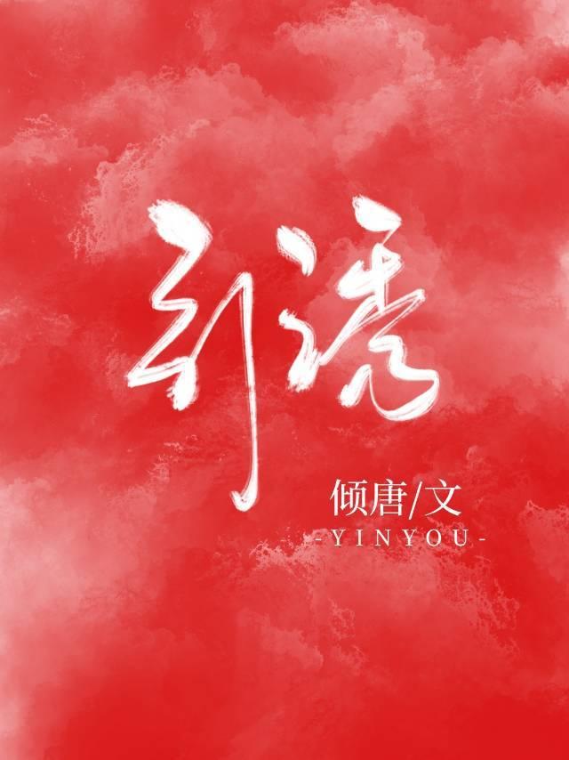 引诱鸽子的声音