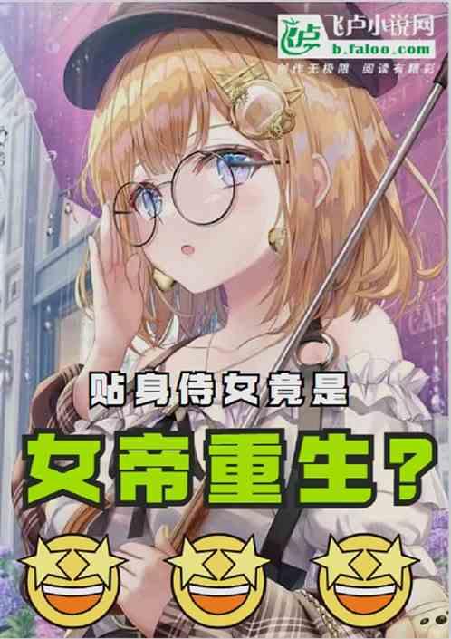 烟花之夜的意思