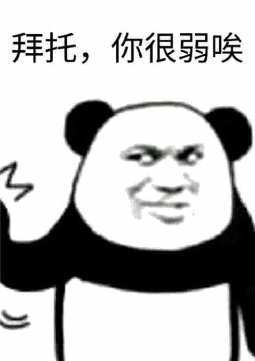 我的逆天神器天级武具