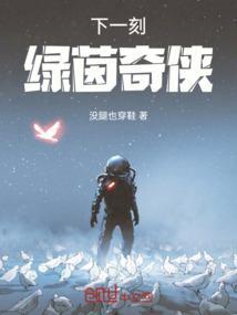 绿茵奇迹破解版真正