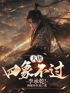 请陛下称万岁