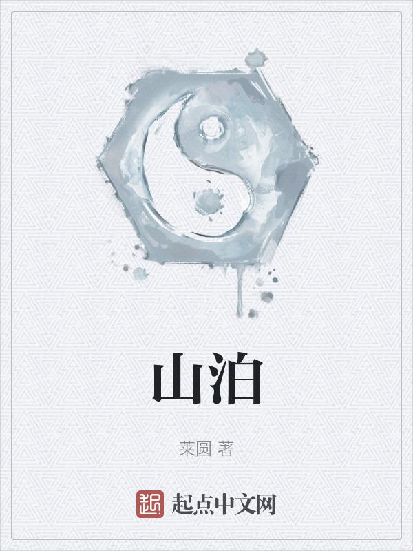 山海关简介