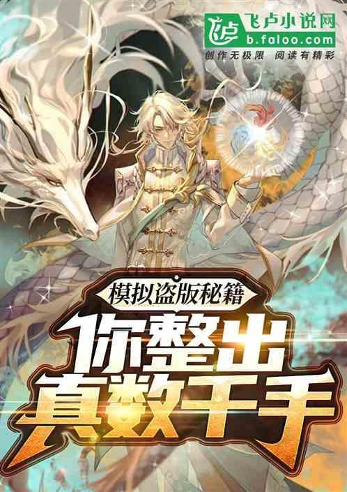 模拟器是不是盗版
