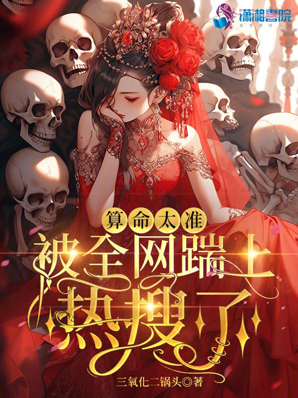 算命这些准吗