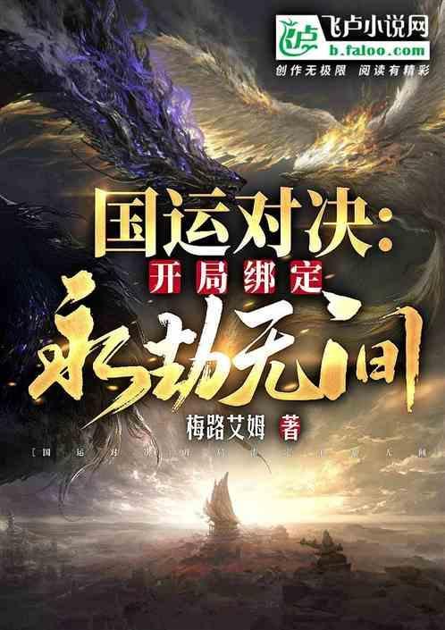 永生无弹窗