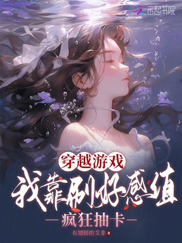 我靠抽卡复苏神明免费阅读