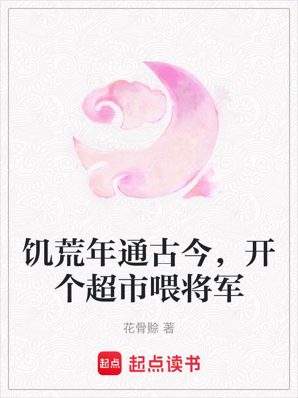 饥荒怎么攒粮食
