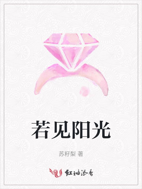 若有若无的阳光