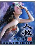 人教版九年级英语全一册电子课本