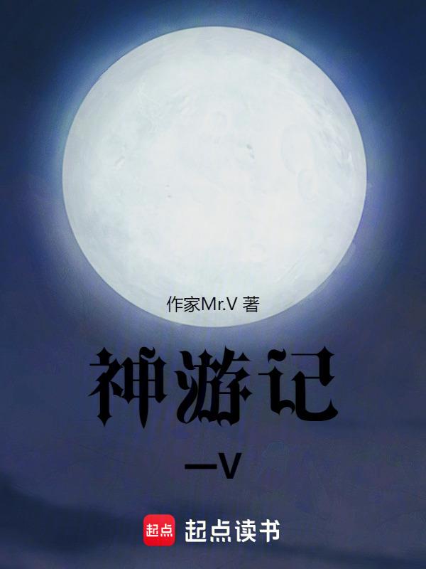 神游百度百科