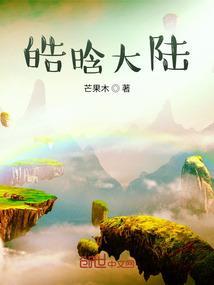 浩晗什么意思
