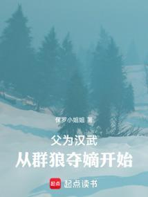 父为子纲by百川