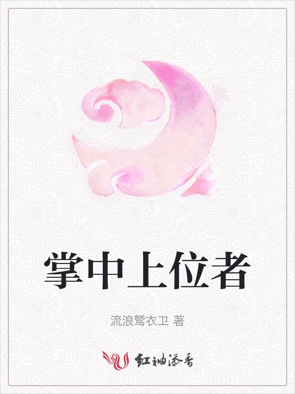 掌中阅免费阅读