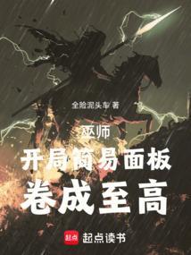 巫师新手教程