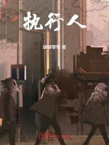 执行人信息公开网查询