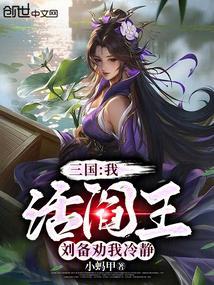 我活阎王被人讹钱