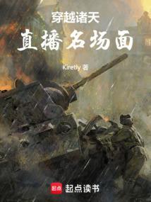 开局名场面
