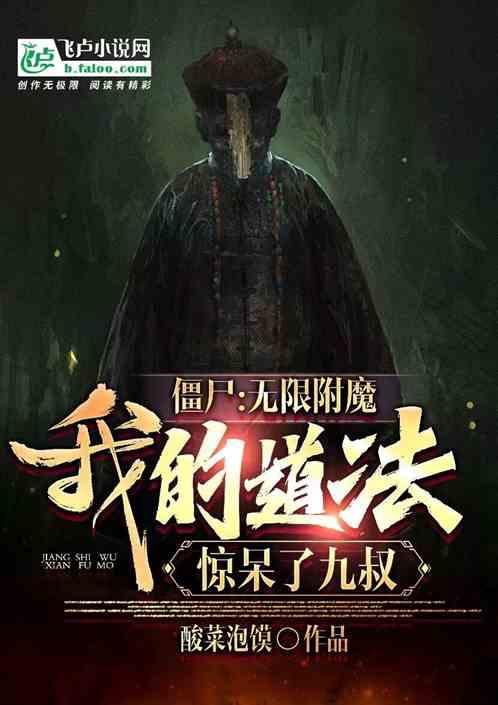 无限打僵尸