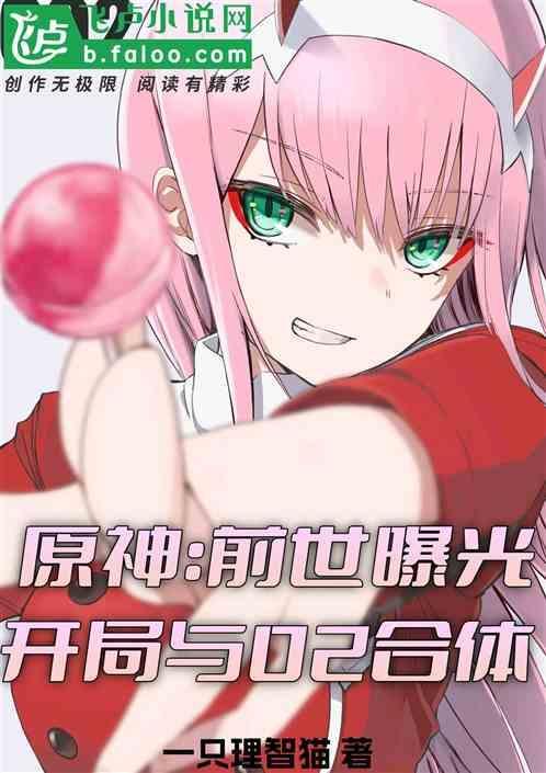 原神开局二选一