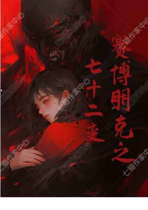 赛博朋克风素材