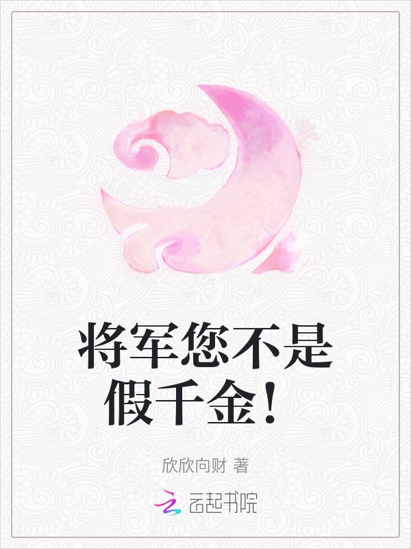 守寡多年好想