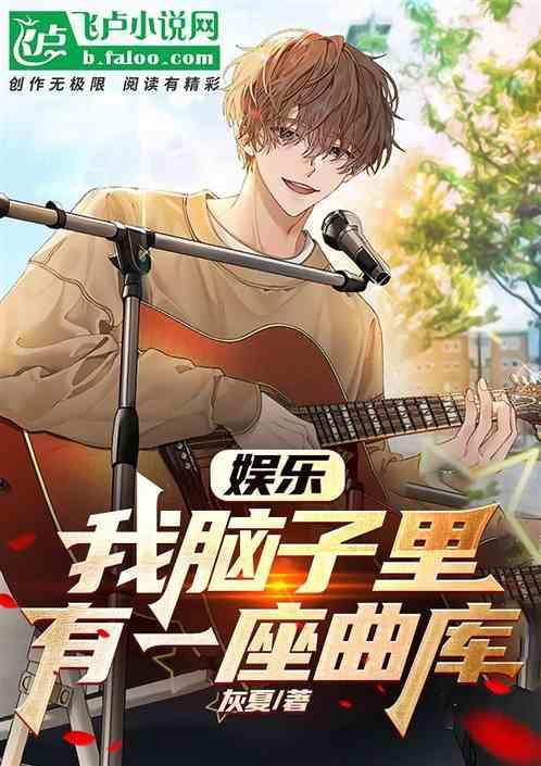我的脑子里有什么