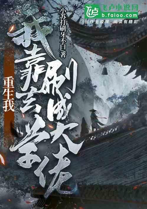 我靠玄学火遍娱乐圈(穿书)