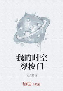 男主方辰