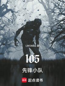 找先锋小队帮忙