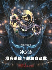天之神途可以提现吗