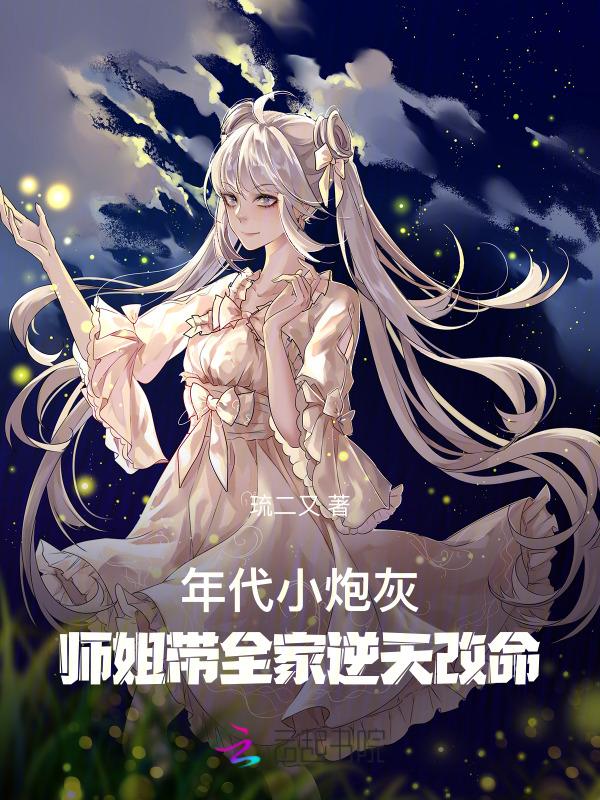 年代文里小炮灰