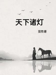 风雪持刀人免费阅读