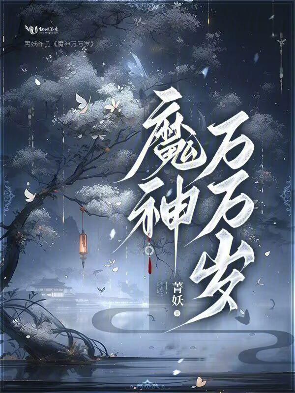 穿书成为女配后