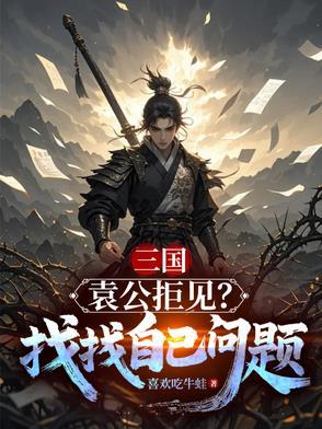 袁公望是谁