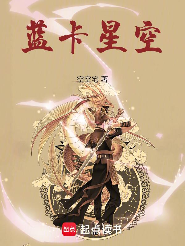 星空蓝照片