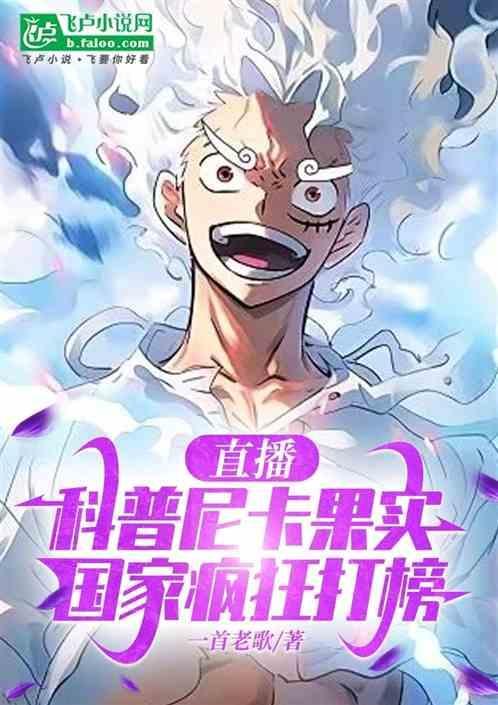 尼卡出新书了吗