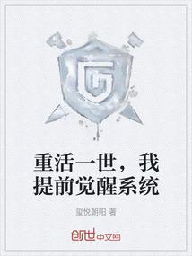 重活一世我成了权臣的掌中娇全文阅读