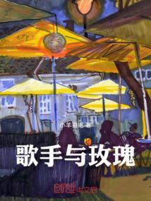 歌手玫瑰精华乳好吗