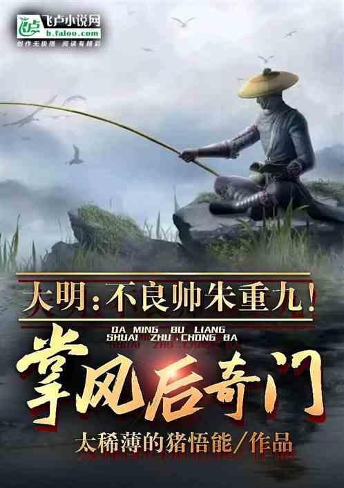 不良帅这么厉害为什么当初朱温敢篡位