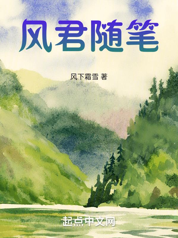 关于风的随笔100